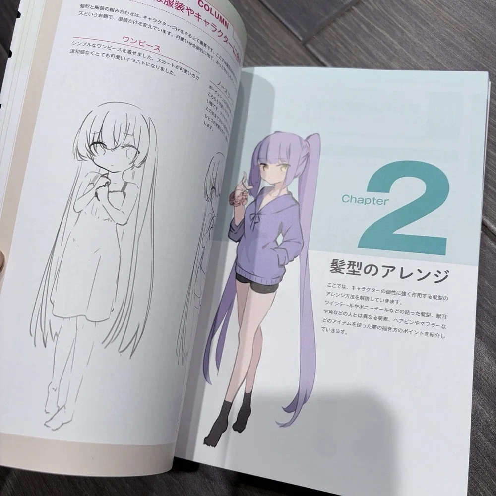 How To Draw Hair Art Book Manga Anime Character Design Guide Technique Paryi